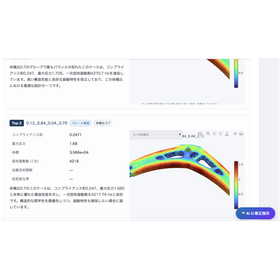 逕ｻ蜒冗ｴ譚・gemini-svg (2)-6.png