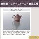 ステンレスワゴン-サブ画像-1.jpg