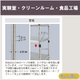 ステンレスワゴン-サブ画像-3.jpg
