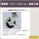 ステンレスワゴン-サブ画像-4.jpg