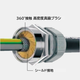 ipros_emc_skintop-brush_560x560.png