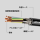 ipros_emc_olflex-2yslcy_560x560.png