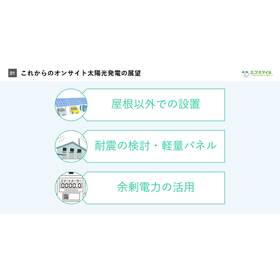 スクリーンショット 2026-03-24 175316.png