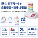 熱中症＆メル丸.png