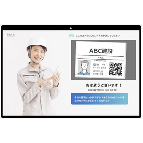 安全くん?.jpg