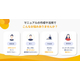TeachmeBiz 画像?.jpg