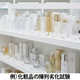 化粧品陳列.jpg
