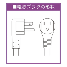 電源プラグ.jpg