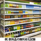 試験例1.jpg