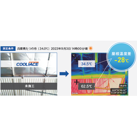 クールフェイス2.png