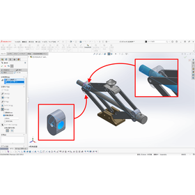 SOLIDWORKS便利機能?4.png