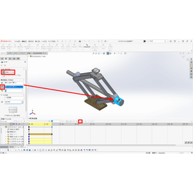 SOLIDWORKS便利機能?5.png