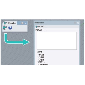 xNURBS5.jpg
