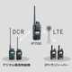 ip700_dual-300x300.jpg