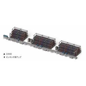 ドリンク缶のケーサー・ピッキング2.png