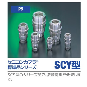 SEMICON3.png