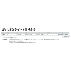 IPROS265465383399093941.png