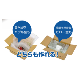 FireShot Capture 100 - FW_ イプロス引き合い先への販促 - mizoguchi-d@ipros.jp - iPROS メール - mail.google.com.png