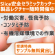slice_コンタミ.jpg