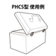 phcs2..jpg
