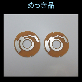 ip 15-めっき めっき品2種 .jpg