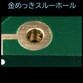 ip 15-めっき Au through banked .jpg