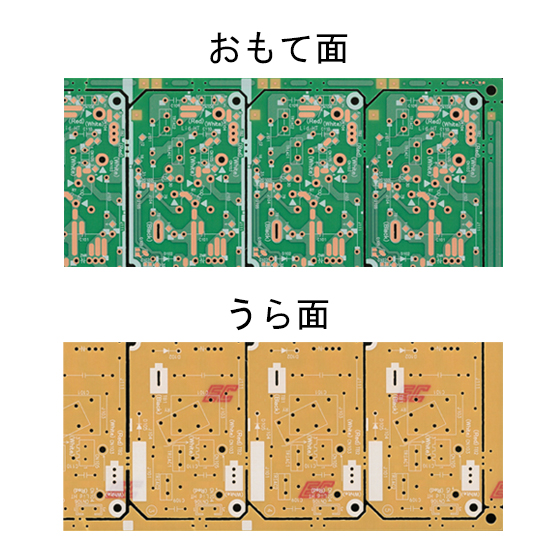 片面基板【基板の事は棚澤八光社！片面/両面/アルミ基板など】 | 棚澤