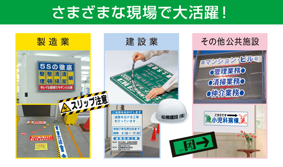 CPM-100H6（表示・ラベルプリンター） | マックス - Powered by