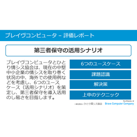 スクリーンショット 2025-10-16 152118.jpg