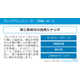 スクリーンショット 2025-10-16 152118.jpg