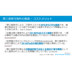 スクリーンショット 2025-10-16 152016.jpg