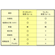 図2.png