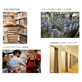 スポット用途.jpg