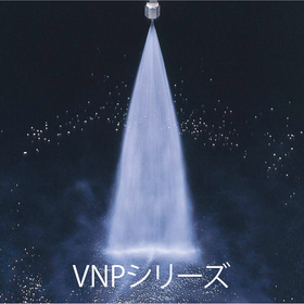VNP噴霧.jpg