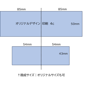 サイズ.png