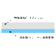 ASF-118A-FR_structure.gif