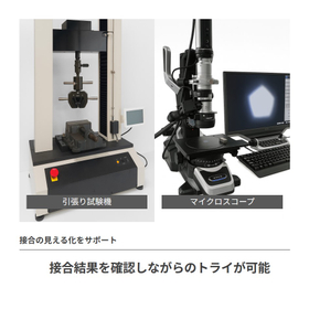 試験機.jpg