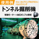 ベルハウジング使用例.jpg