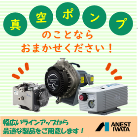 20_真空機器.PNG