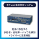 監視マイクロ波　比較表_BFS-10.png