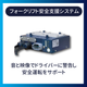 監視マイクロ波　比較表_BFS のコピー.png