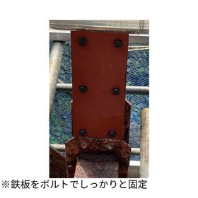 当板工法に使った金属パテ (4).jpg