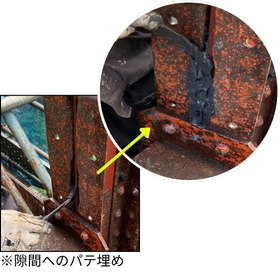 当板工法に使った金属パテ (2).jpg