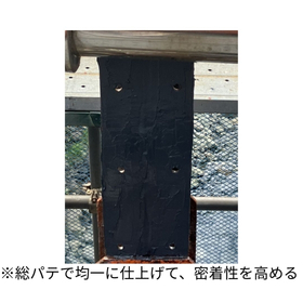 当板工法に使った金属パテ (3).jpg