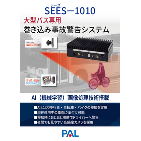 SEESチラシ表 2.5m 写真タイプ_アートボード 1.jpg