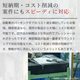 スライド8.JPG