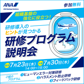 202607プログラム説明会_外部媒体用 （560&times;560）.jpg