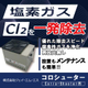 IPROSバナー500-コロシューターHCl.jpg