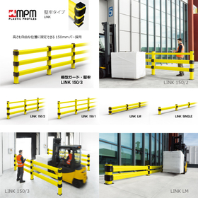 MPMproduct_LINK550.jpg