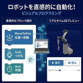 RoboSync-sub image2 .png